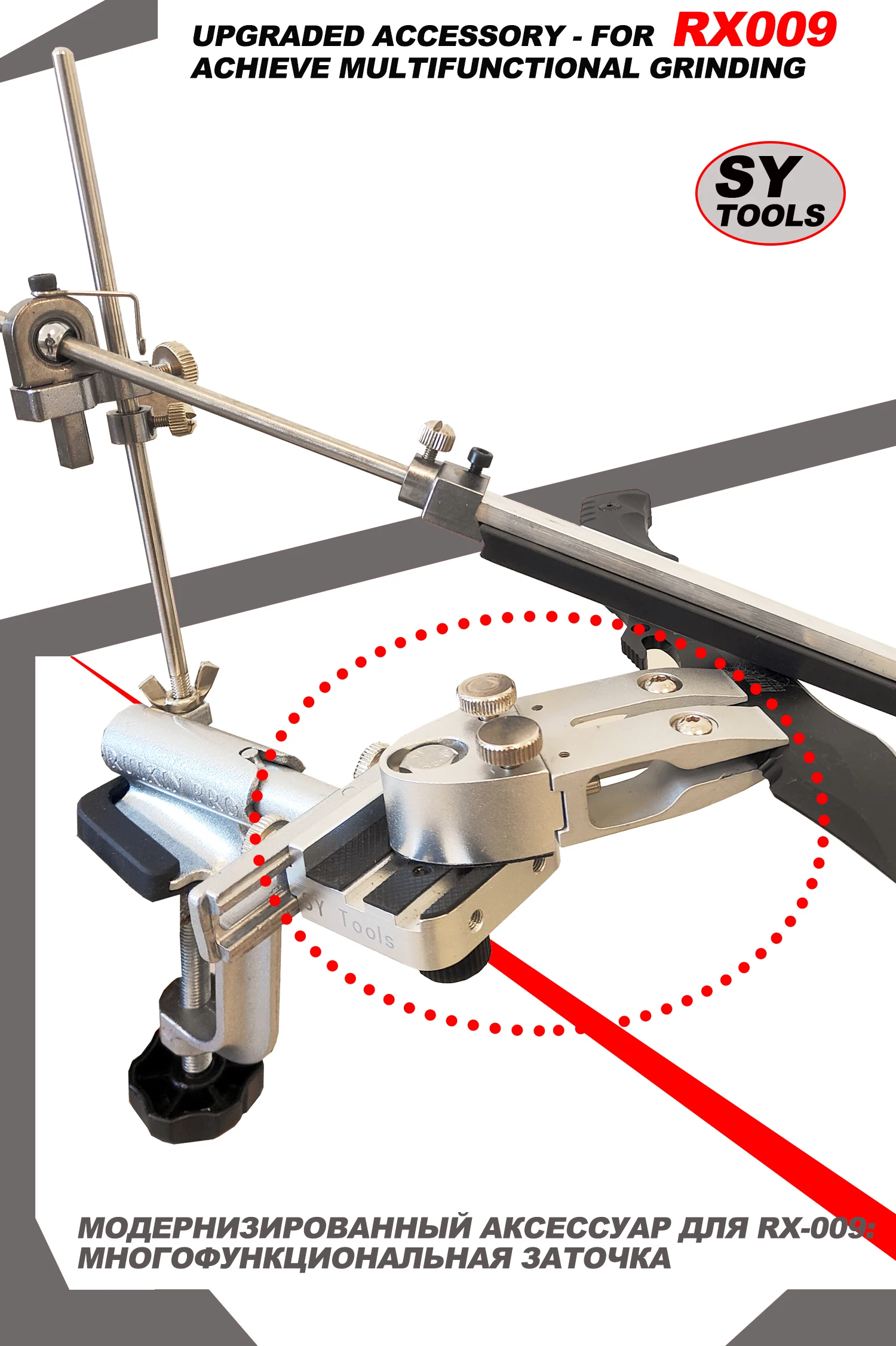 Upgrade Accessory for RUIXIN PRO Rx-009 Sharpener  Sharpening System for Knife/Axes/Chisels/Scissors Aluminum Alloy