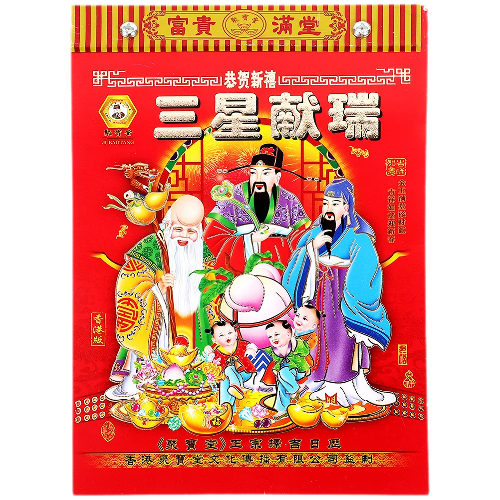 Traditioneller chinesischer Kalender 2024, Mondjahr, Wandkalender, zerreißbar, zum Aufhängen, Geschenk, Ansicht, Termine, Veranstaltungen, Neujahr, Wand-Mondkalender