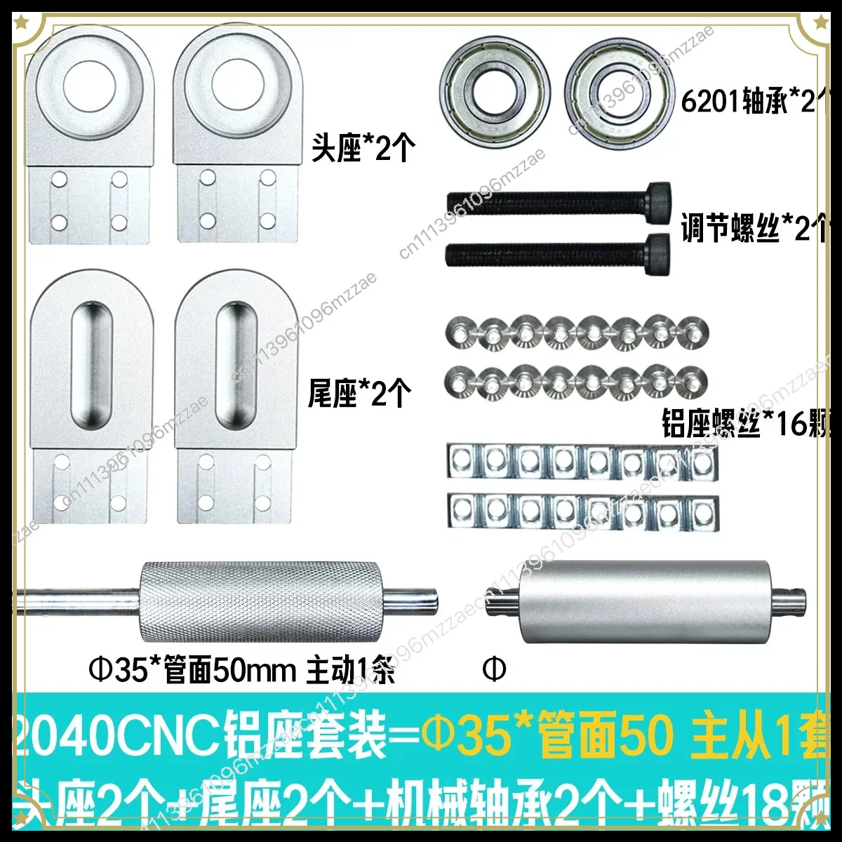 2040 Conveyor Belt Small Conveyor Belt Accessories Full Set of Leader/follower Power Roller Shaft Belt Assembly Line Roller