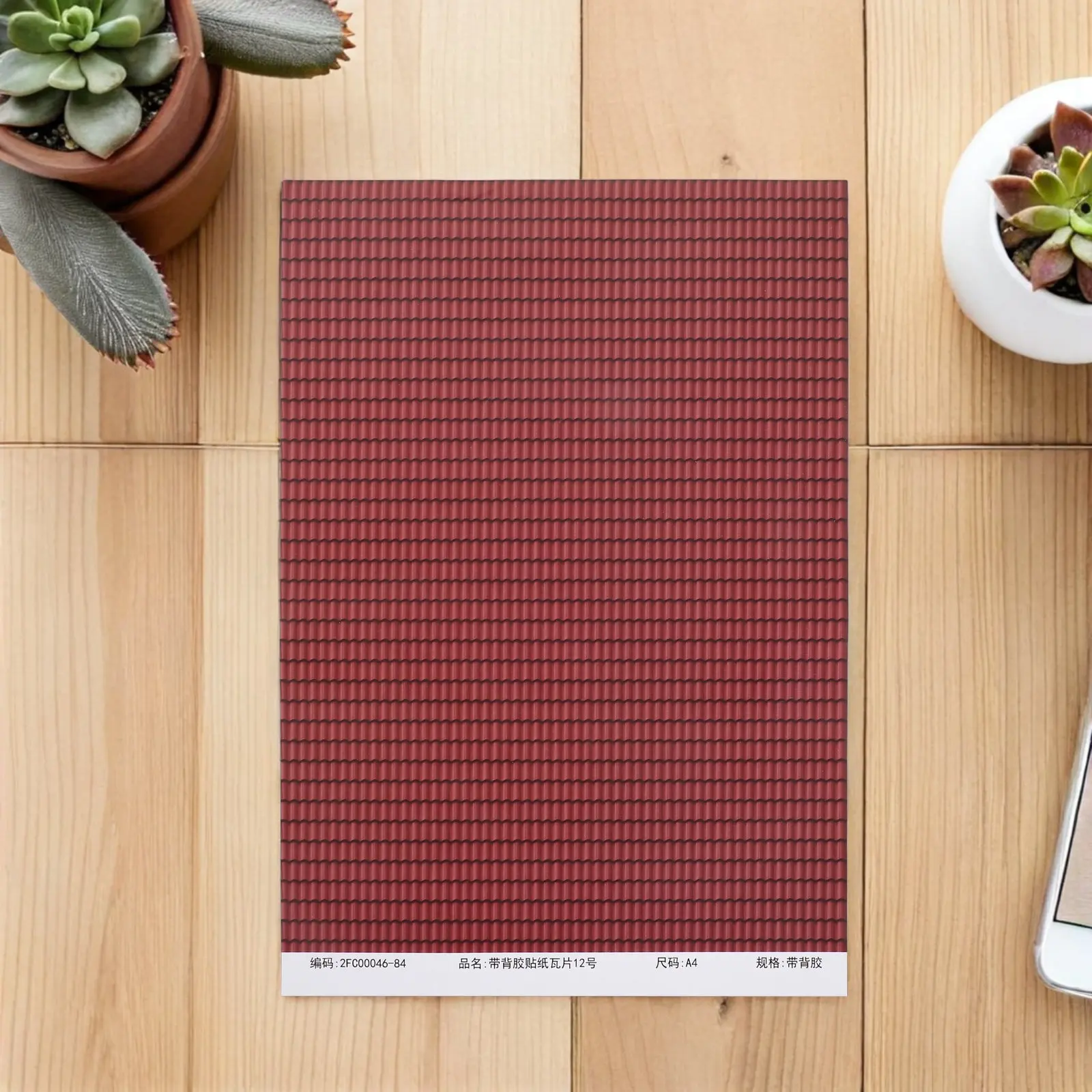 

4 шт. миниатюрных самоклеящихся водонепроницаемых наклеек-черепиц для мини-домов и аксессуаров для песочниц