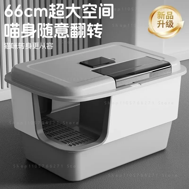 Extra Large Corridor Cat Litter Box Fully Enclosed Odor-proof and Splash-proof Huge Type