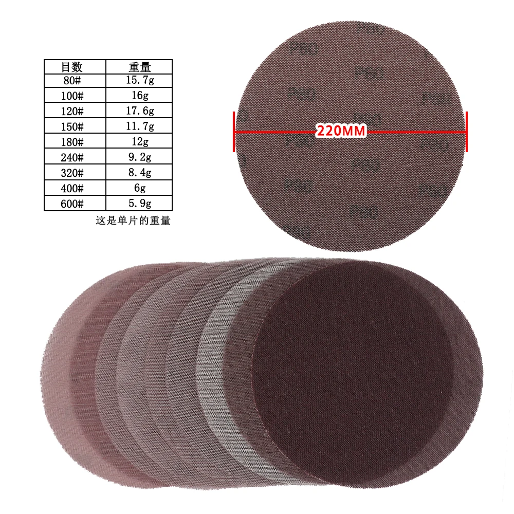 10Pcs 9 Inch 220mm Mesh Abrasive Hook and Loop Sand Paper Dust Free Sanding Discs Anti-blocking Dry Grinding Sandpaper