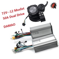 High-Quality Electric Scooter Accessories  72V  50A  12-tube Dual Drive Controller DAMAO LCD Display Electric Scooter Controller