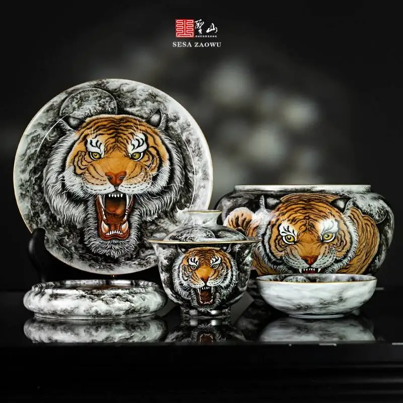 Sacred Mountain Jingdezhen Pastel Tiger Pattern Chinese Style Hand-Painted Creative Ceramic Set, Gaiwan Tea Cup