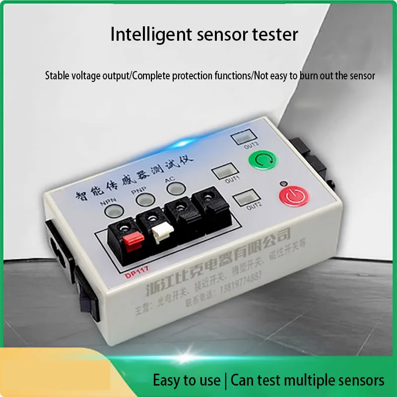 Portable photoelectric switch sensor power detection aging tester, proximity switch small debugging platform