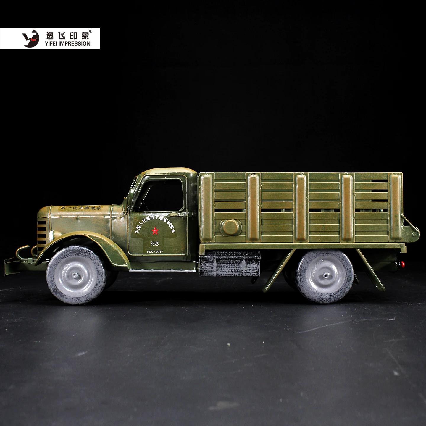 Vintage Chinese Liberation Tru - огляд і ціна Vintage Collectible Furniture