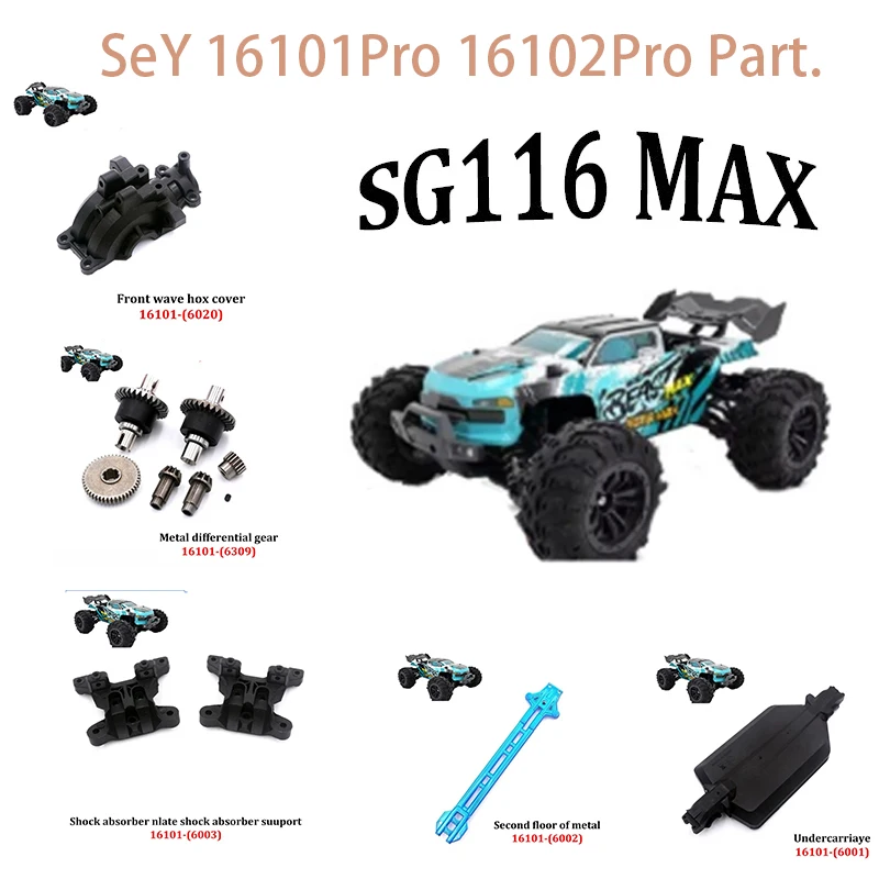 

50 км/ч электронный пульт дистанционного управления, оригинальные детали оборудования для автомобиля-оригинальные компоненты SG116MAX SCY 16101 16102 1/16