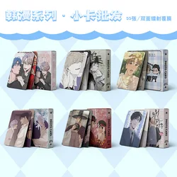 Korean Comic Cartoon Characters 55pcs 54x86mm Laser LOMO Card Postcards for gifts