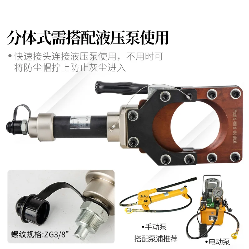 PRODUCT-CPC-50/75/85/95 Cortador de cabo hidráulico Tesoura de cabo integral Disjuntor de braçadeira de cabo blindado