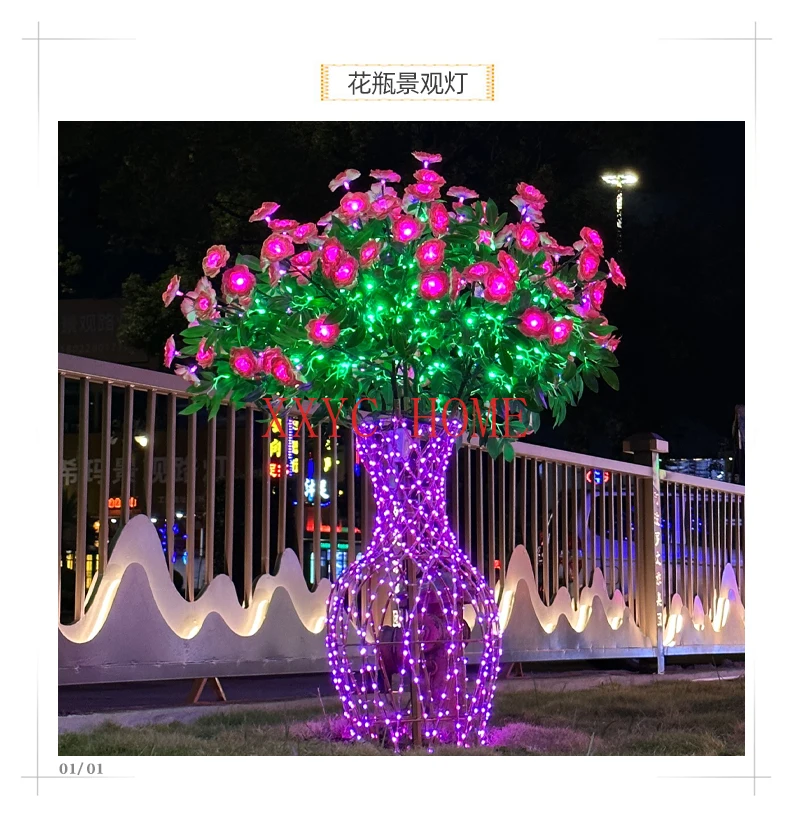 Scenic Spot Square Park Flower Light Festivals Lawn Landscape Decoration Atmosphere Project Brightening