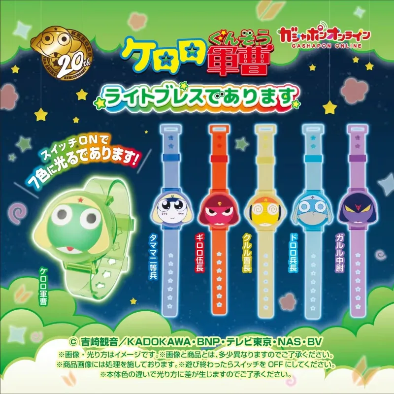 

Bandai Gacha Keroro Frog Sergeant Glow-in-luminescent Wristband Toy Figurine Gift Action Figures