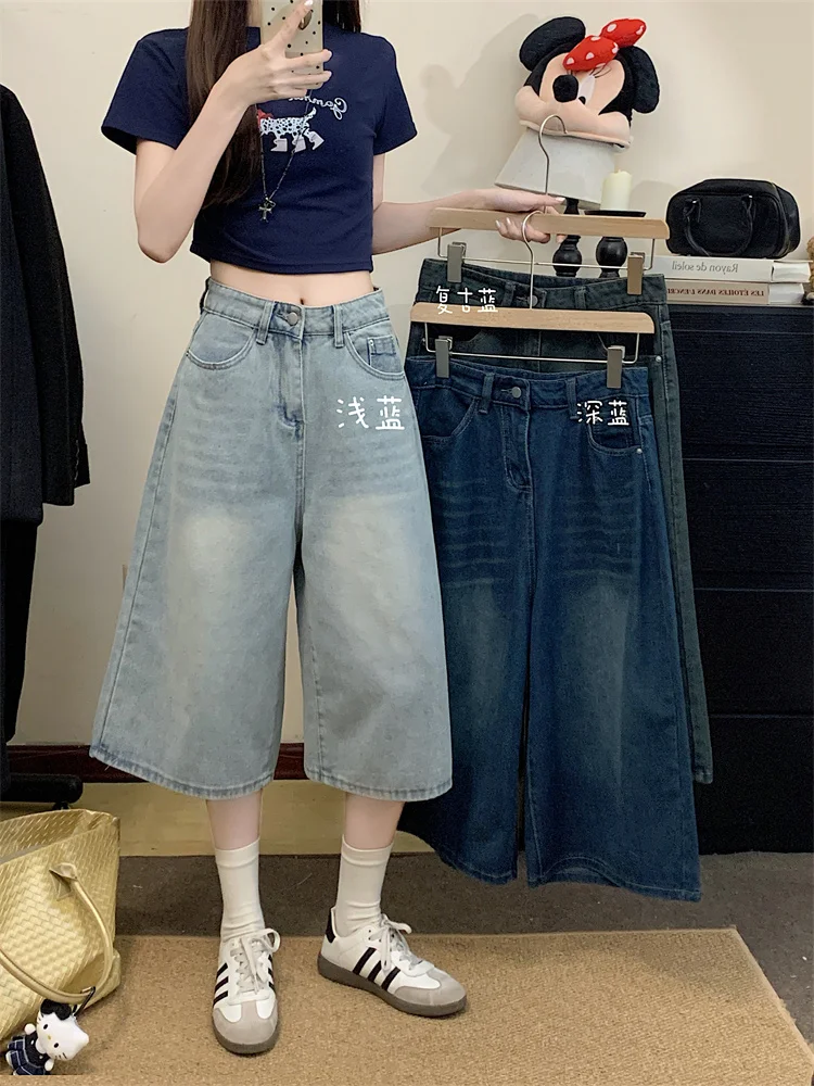 Damskie jeansy z wysokim stanem, szerokimi nogawkami, długości 7/8, w stylu amerykańskim retro, luźny krój, prosty fason, dla puszystych, jesienne modne spodnie.