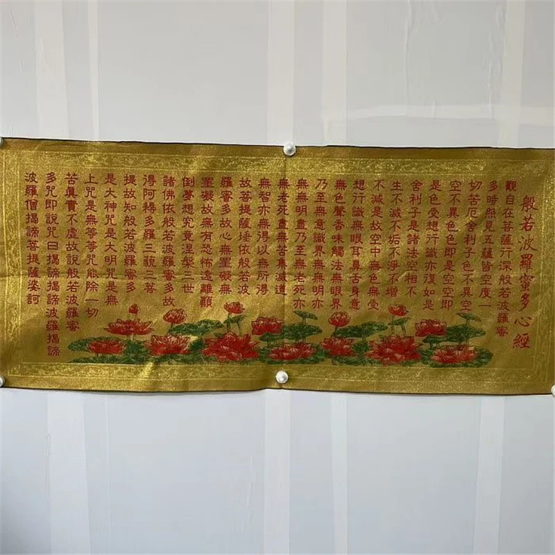 

Tangka embroidery auspicious painting, Prajnaparamita Heart Sutra cloth painting, home feng shui painting, auspicious painting