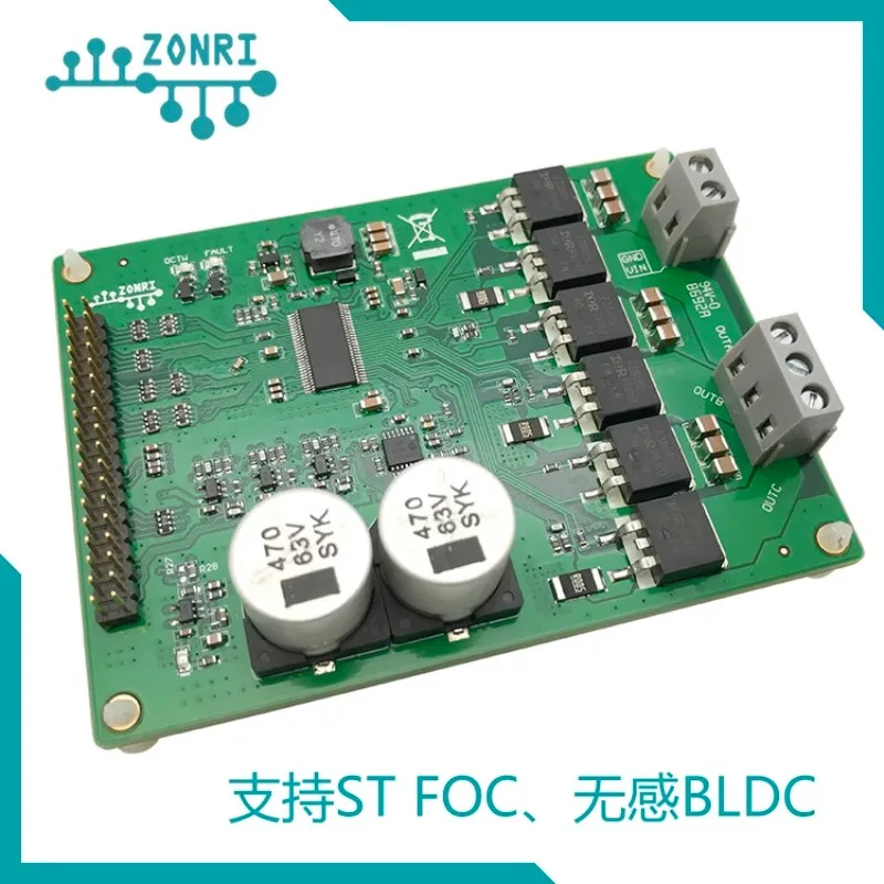 DRV8302 high-power motor drive module ST FOC vector control BLDC brushless/PMSM drive