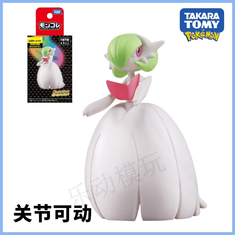 

Pokemon Mega Gardevoir Figure - Psychic/Fairy Type Poseable Model with Elegant Skirt Details