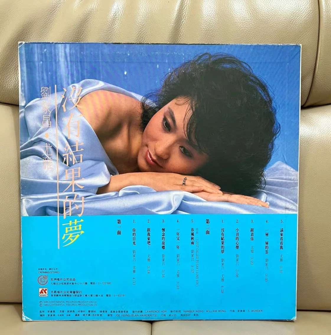 Old Collection 33 RPM 12 inch 30cm 1 Vinyl Records LP Disc Asia China Pop Music Producer Chia Chang Liu Singer Ya Yu Songs