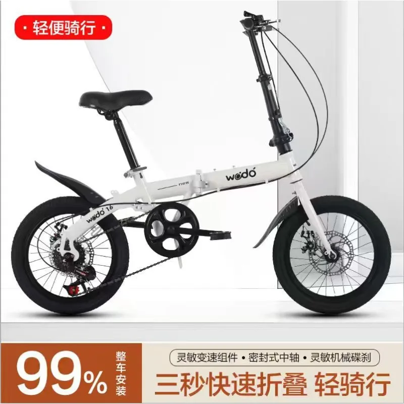 Folding bicycle integrated rear seat variable speed adult student 16 inch 20 inch men's and women's bicycle