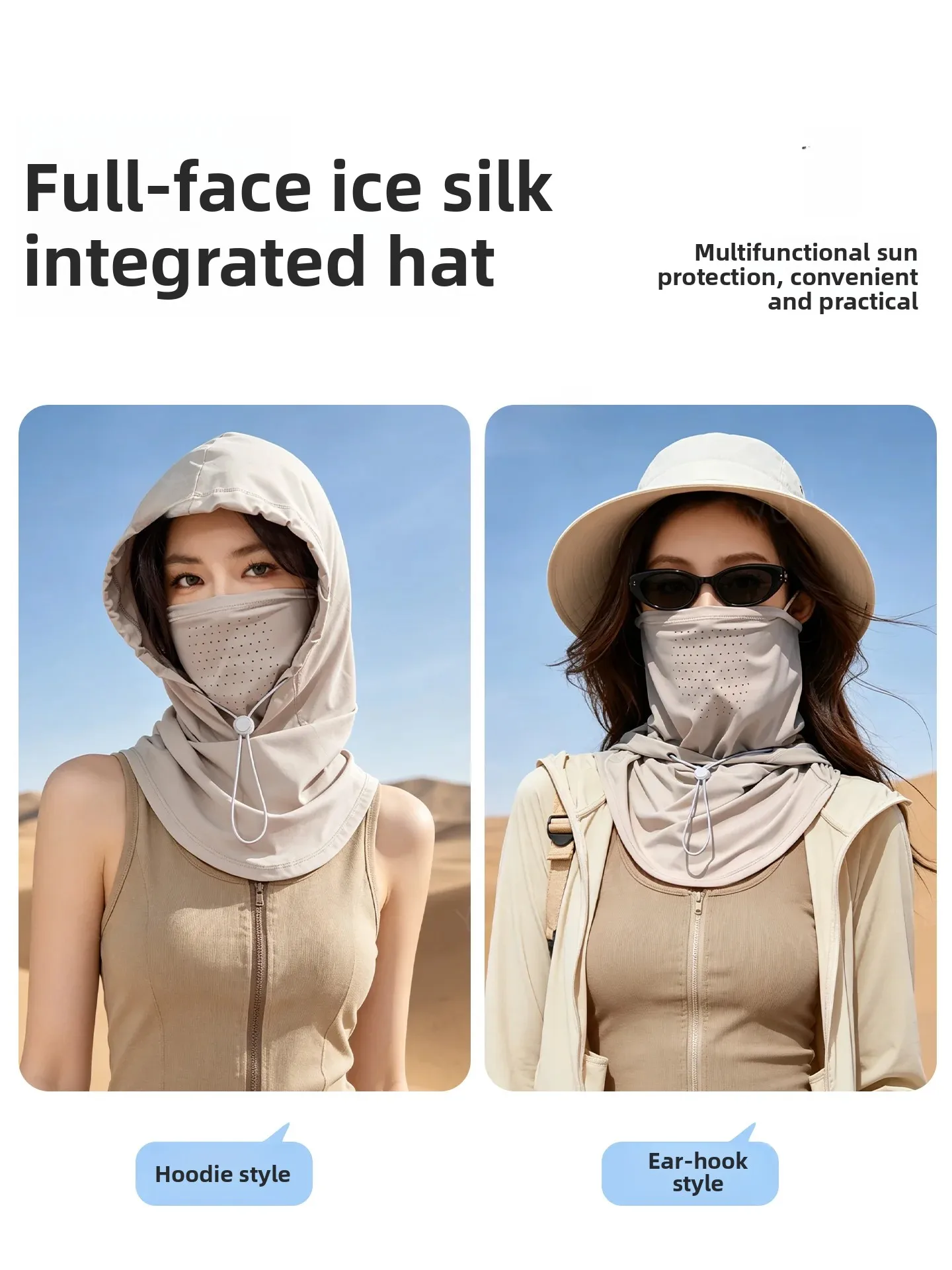 Women's Summer Ice Silk Sun Protection Face Mask Desert Sandproof Neck Cover Breathable Polyester Fiber Korean Style Hat