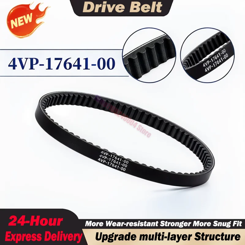For Yamaha Zuma YW BWS 100 Aerox Neo 100cc 2-Stroke Engine Scooter CVT Drive Belt 774 17.7 OEM 4VP-17641-00