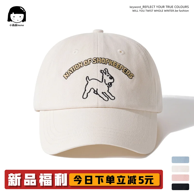 Japanese Fashion Brand Vintage Embroidered Baseball Cap for Women Hong Kong Style Heavy Tooling Peaked Cap for Men