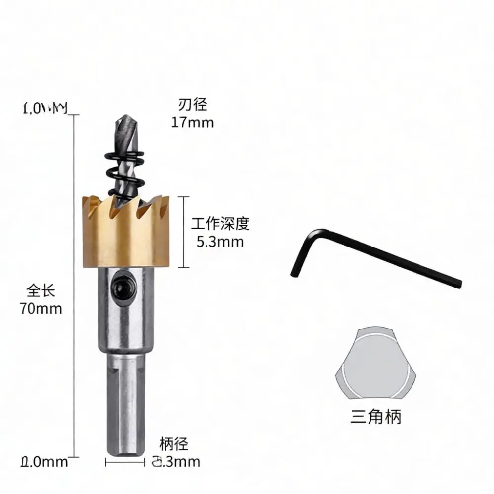 HSS Cobalt Titanium Plated Metal Drilling Opener Hole Saw Tool Stainless Steel Cutter For Aluminum Alloy Iron Sheet