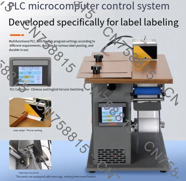 hardware toys    Flat labeling machine for acrylic small film sizing device,plastic transparent film injection molding parts