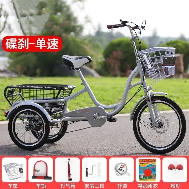 B12old Man Anti-rollover Tricycle, Old Bicycle Shopping, Small Pulling Cart Can Seat People And Heavy Objects Carry Artifacts
