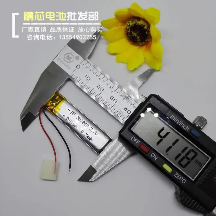 501240 폴리머 리튬 배터리 730 블루투스 헤드셋 HBS-700, 내장 3.7V 충전 배터리 코어 메일