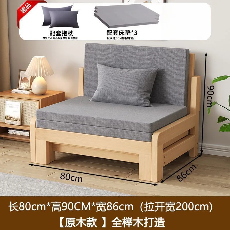 Beech solid wood sofa bed multifunctional living room study balcony small apartment folding sofa bed