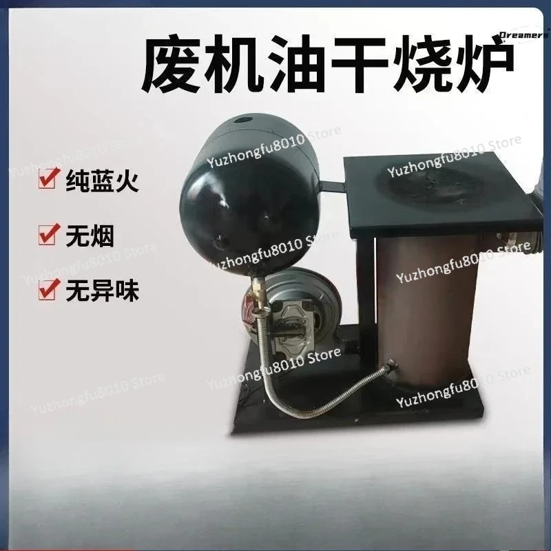 Waste oil heating stove hot blast stove, dry burning hot blast stove