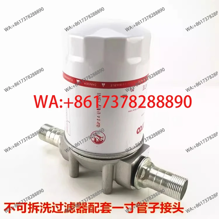 Removable and washable essential oil filter assembly filter screen element can be used repeatedly