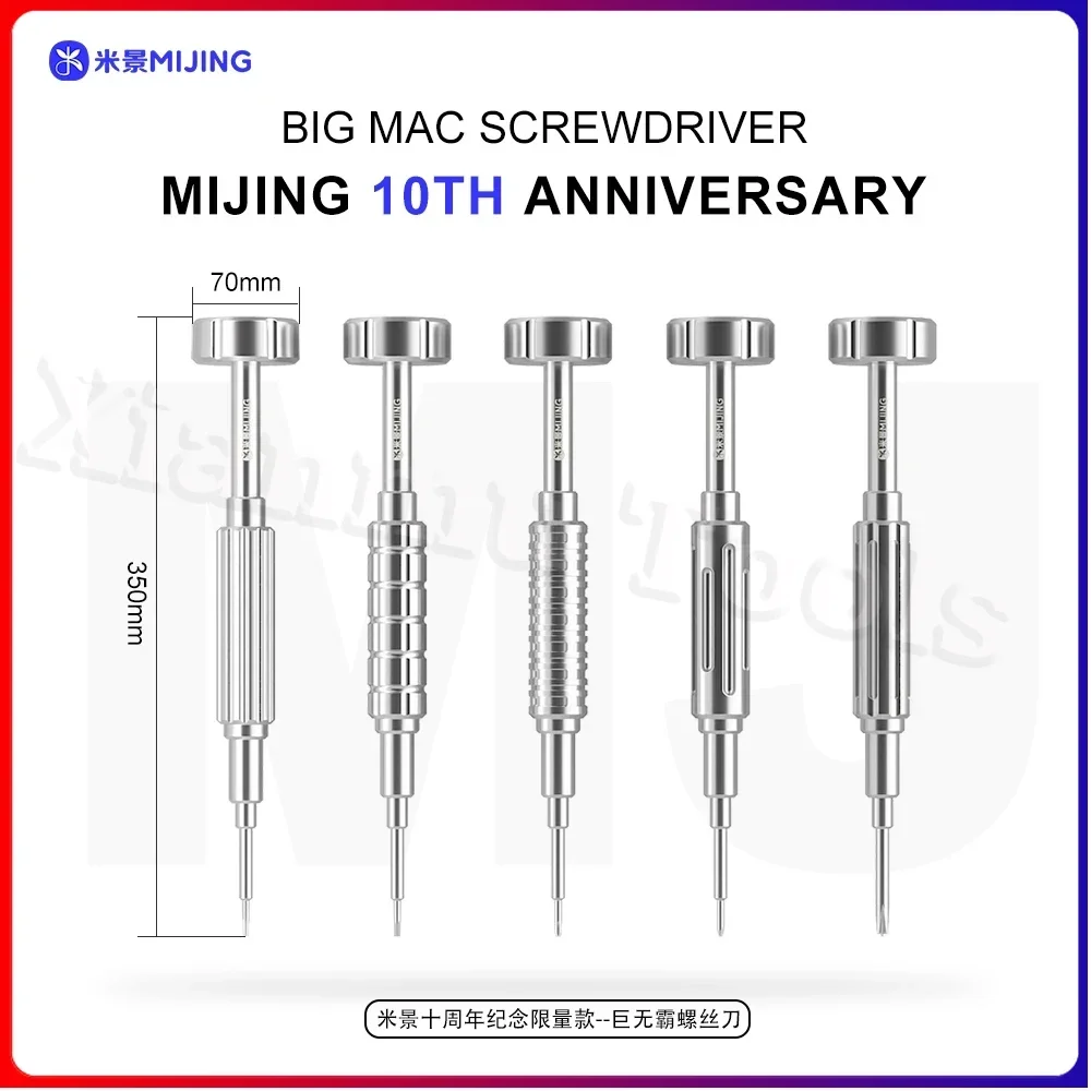 Mijing 10th Anniversary 350*70mm Big Mac Screwdriver Ornament Handmade Display Features Fitness Equipment Special Products