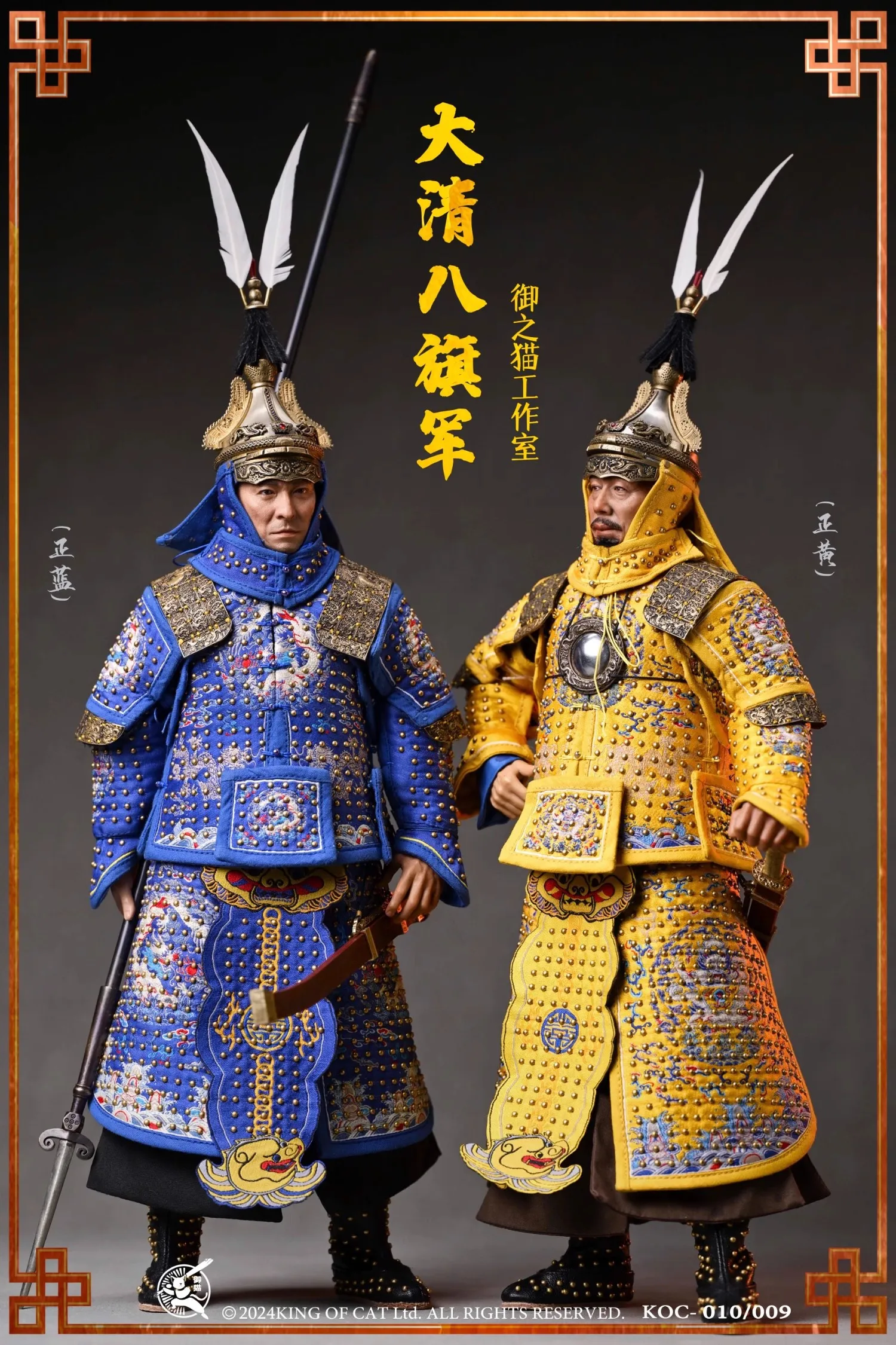 

Royal Cat Studio 1/6 Солдат Восемь баннеров Армия династии Цин Синий KOC009 Желтый KOC010 12 дюймов Фигурка В наличии