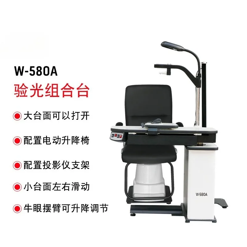 Comprehensive optometry table, glasses equipment, instruments, electric chairs