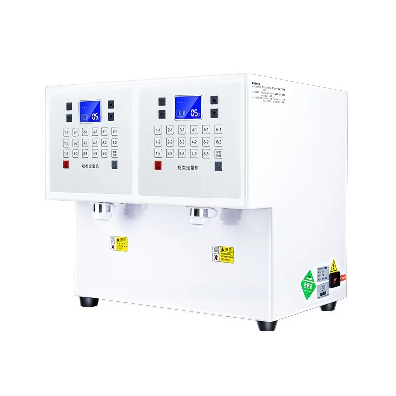 

Quantifying machine Fruit powder Creamer terminal Quantifying instrument Milk tea powder dispenser Milk tea shop