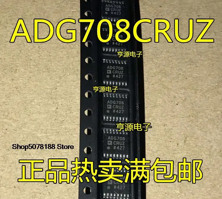 5pieces ADG708CRUZ BRUZ ADG708  TSSOP16  ADG706 ADG706BRUZ TSSOP28 New