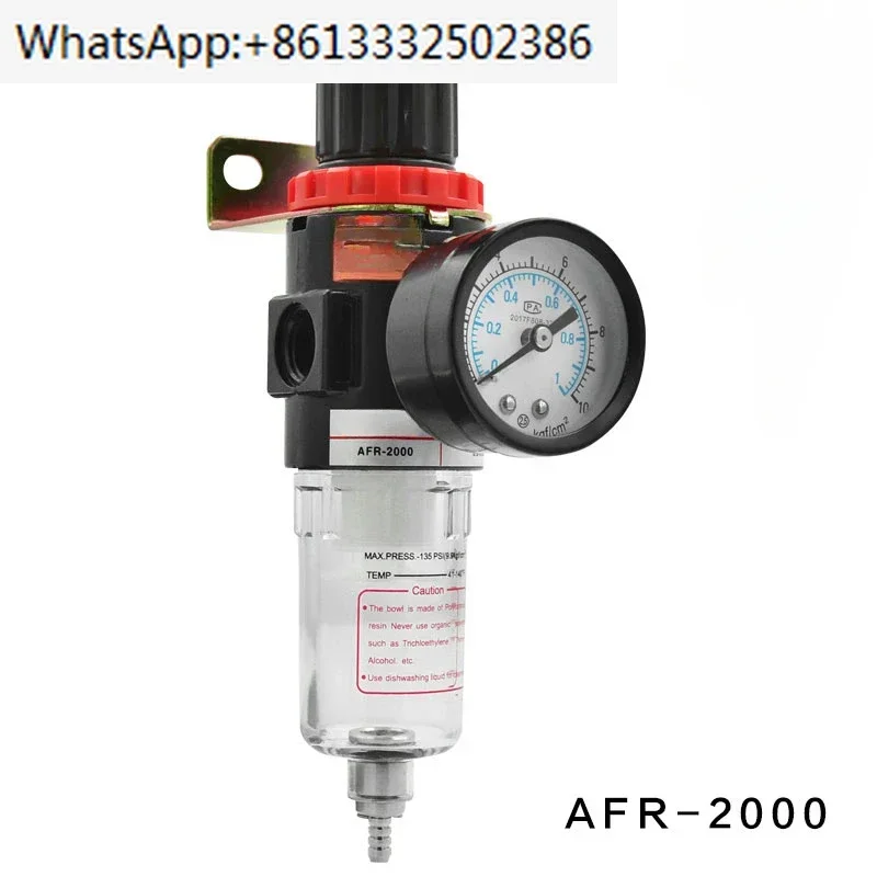 Single Piece AFR200… - image