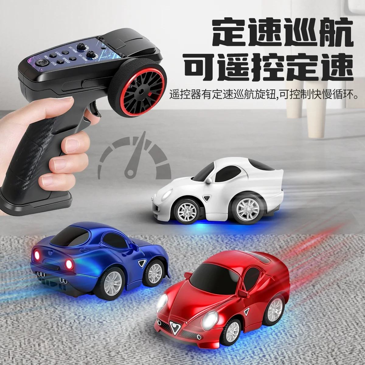 New Weili mini remote control car Q7201 Q version mini remote control car desktop toy car gyroscope atmosphere light RC gift