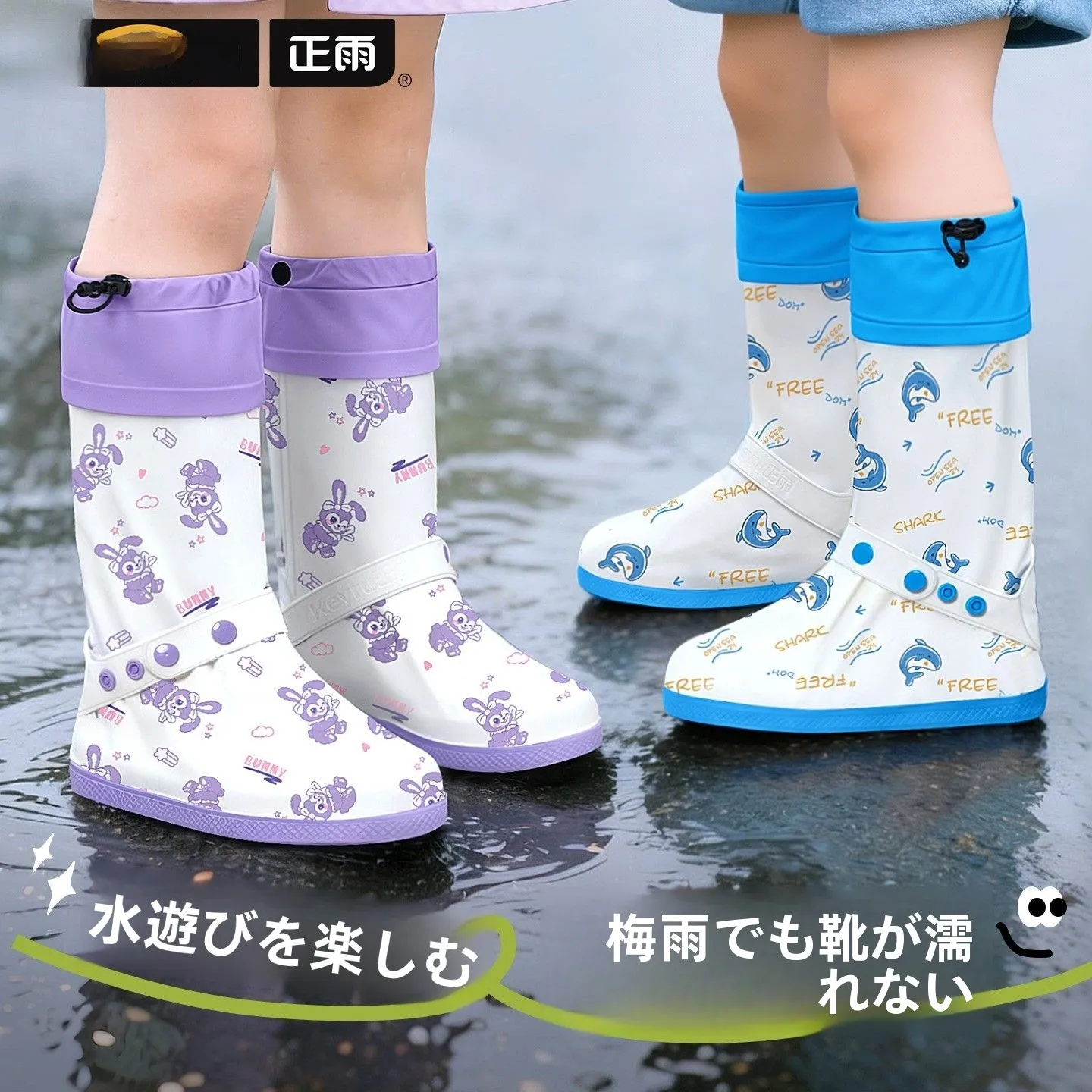 子供用防水靴カバー-厚手滑り止めレインブーツ-通学用-男の子と女の子の学生-雨天必須アイテム