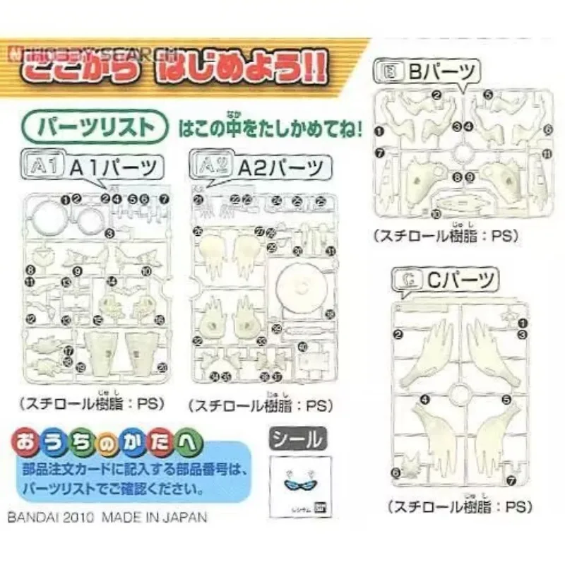 Original Bandai Pokemon Figures Zekrom Anime Action Figure Simple Assembly Collectible Model Ornaments Model Toys Gifts PVC