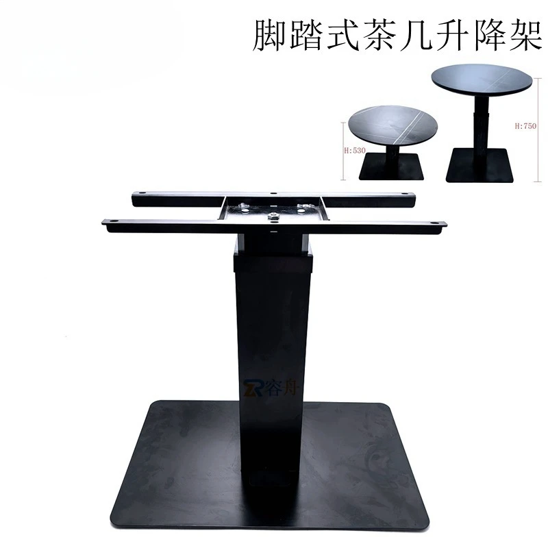 Multi-functional lifting coffee table, foot-operated pneumatic dining table rack, furniture hardware Japanese-style functional