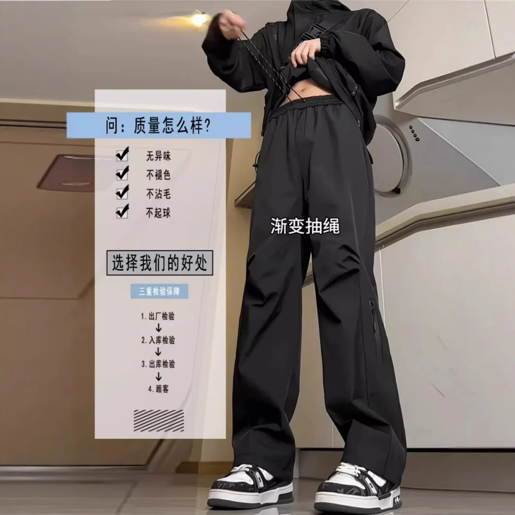 Outdoor Mountaineering Waterproof Charge American Fashion Brand Casual Men's Straight Slim Wide-leg Charge Pants