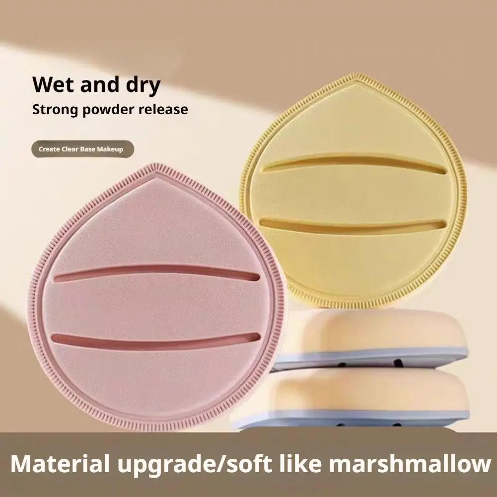 특대형 물방울 메이크업 퍼프 습식 건식 겸용 화장 퍼프 에어 쿠션 컨실러 파운데이션 메이크업 스펀지 퍼프
