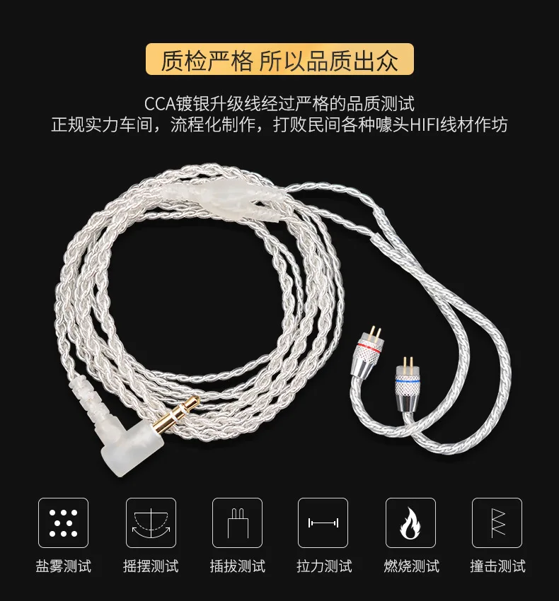 Silver plated upgrade cable 100 core 4-strand earphone upgrade cable HIFI A10 CA4 universal noise reduction zs10