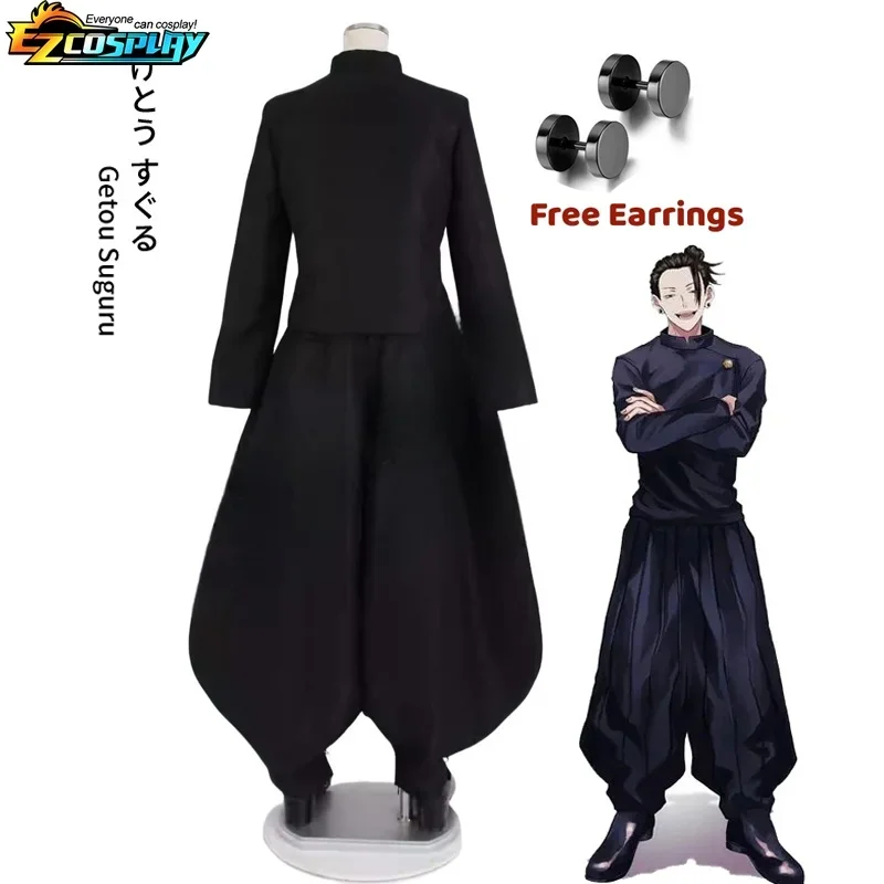 Anime Jujutsu Kaisen Geto Suguru Cosplay Costume Mens Black Shirt Pants Wig High School Halloween Uniform Full Set
