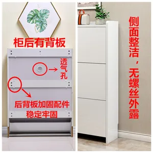 Weißer moderner minimalistischer Schuhschrank, 17 cm Ultra -dünner Schuhschrank zu Hause, schmaler Türgangschrank 8 Hauptverkaufsschock 17cm - №3