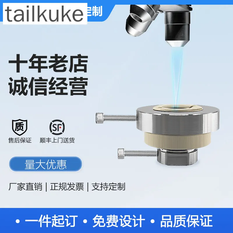 End Face Test Mold (with Sealing Ring)/in-situ Inspection/observation Mold