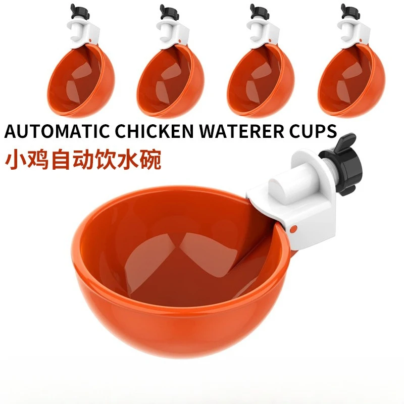 Automatic waterer for chickens, ducks, and geese - poultry bowl for brooding and feeding
