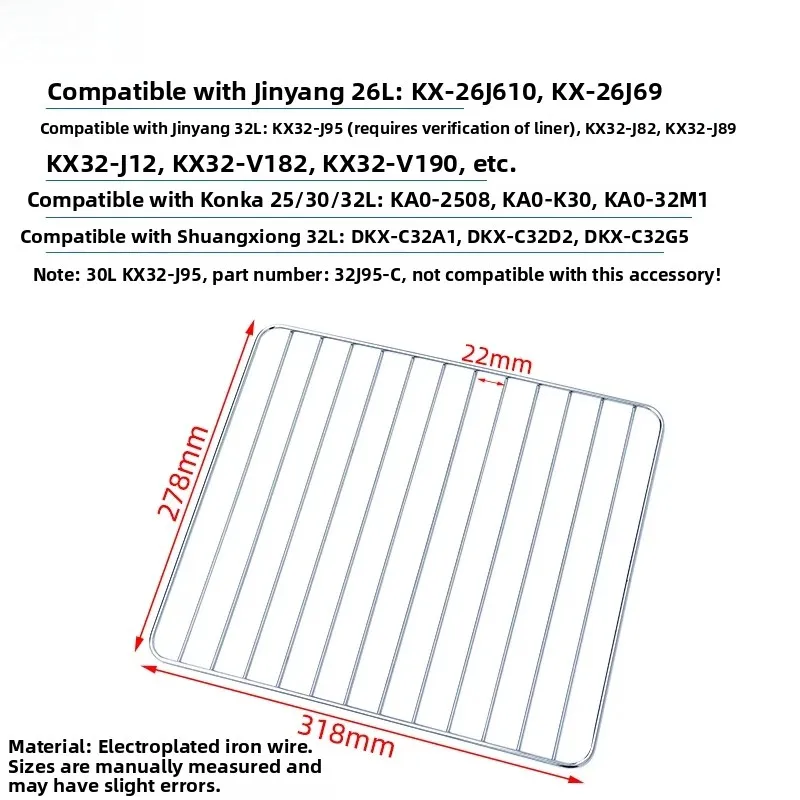 318*278mm