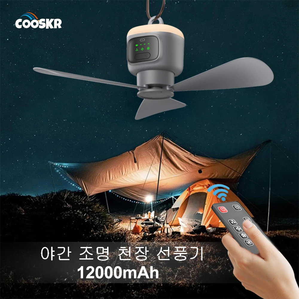 

Portable Ceiling Fan USB Rechargeable 12000mAh Canopy Ceiling Fan with Remote Control LED Lighting Outdoor Camping Tent Cool Fan